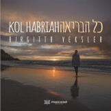 Kol Habriah