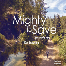 Rav Lehoshia (Mighty To Save)