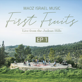 Tsur Israel de Maoz Israel Music