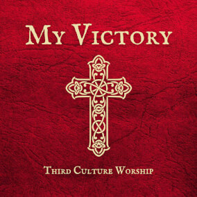 My Victory de Third Culture Worship