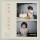 여전히 노래하네 (And Still, I Sing)