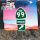 The 99 (Single)