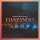Danzando (feat. Christine D'Clario, Daniel Calveti, Becky Collazos, Josh Morales & Travy Joe)